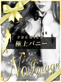 テン【天真爛漫な色白美女】