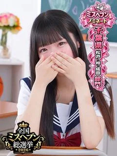 さな