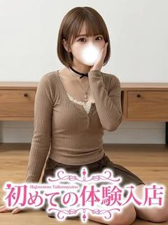 なゆ♡Gカップの経験人数1人