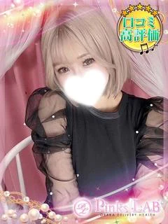 らな★笑顔太陽級★