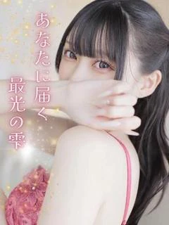 そな