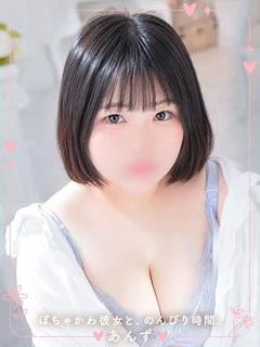 ひなちゃん