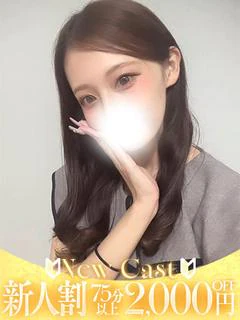 るこ