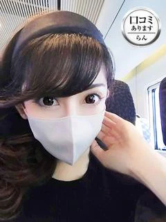 らん