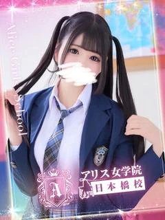 惣流 あすか