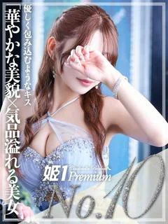 シエル☆PREMIUM
