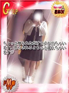 ことは