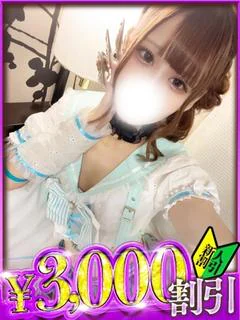 さゆ