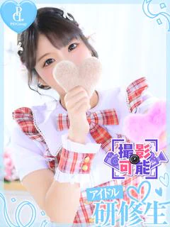 ピノ