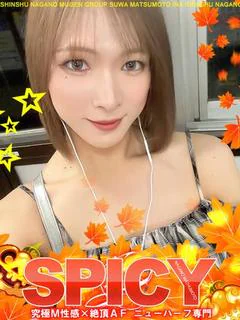 NH咲良(さくら)［SPICY］
