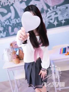 みなみ