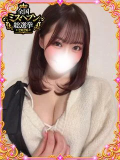 せれな
