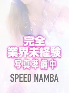 みこ