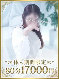 みく