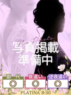 ひな