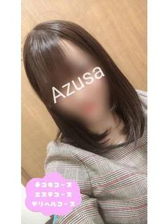 あずさ