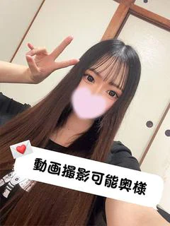 【奥】ねね
