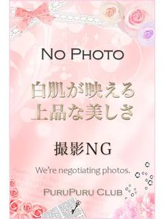 彩凪　あおな