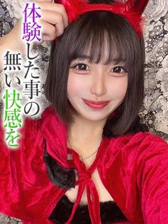 しゅな【プレミアム】