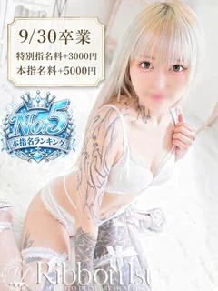 はるな☆STANDARD