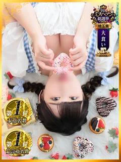 かぼす