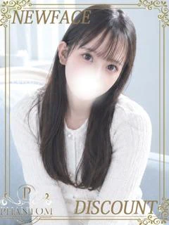 るみ