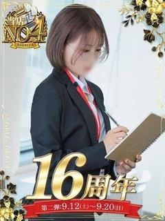 広瀬 みさと