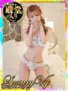 Ria/りあ・憧れの美ギャル