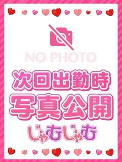 ミレイ☆責め好きガチスケベ
