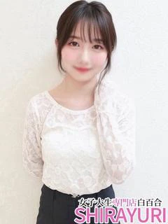 なつみ♪男性経験1人！