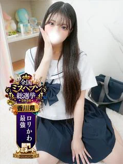 るる👑👑👑