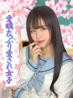まき