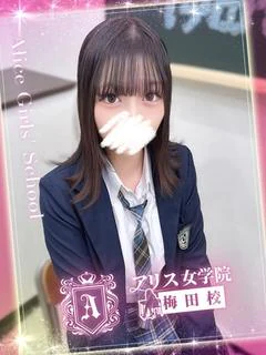 岬 ななか