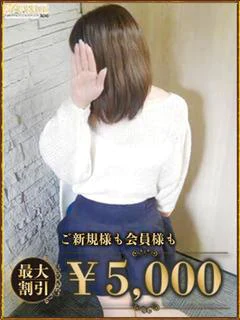 ゆうな
