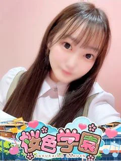 ありす