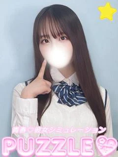 ★なぎ