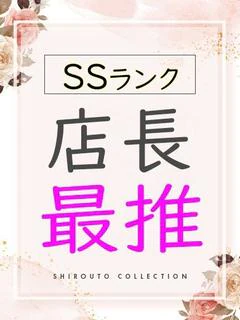 もえの