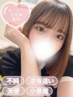 なのは