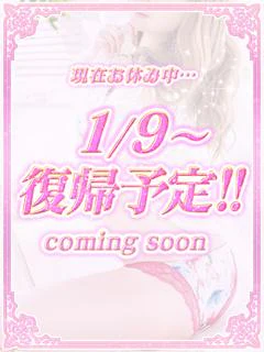 らぱんくん