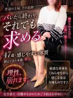 江藤