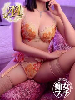 フジコ