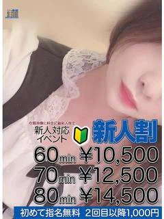 森 みずき