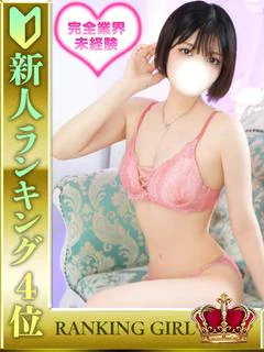 白玉きよは