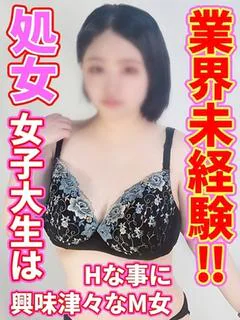 なつ
