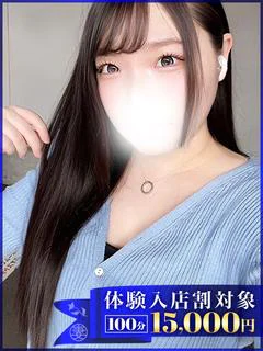 ゆずき