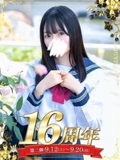 水瀬 のん