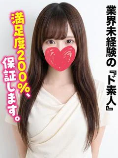 まる★業界未経験の『ド素人』