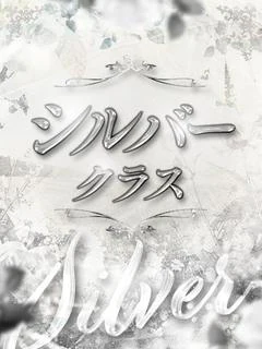 橘　由香里