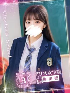 東城 かんな