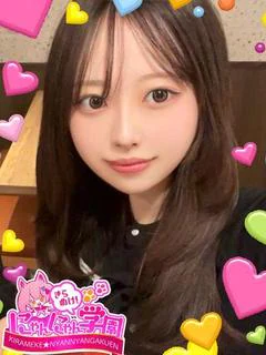 キミナ